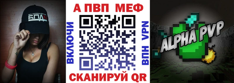 где можно купить   Юрюзань  APVP кристаллы 