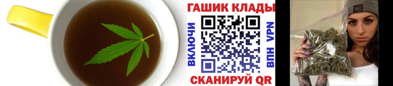 купить сайты Юрюзань MEGA рабочий сайт Canna-Cookies конопля