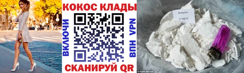 shop телеграм  Юрюзань  COCAIN 98% 