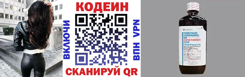 МЕГА как зайти  Юрюзань  Codein Purple Drank 