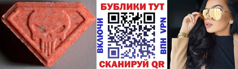ЭКСТАЗИ Punisher  Юрюзань 