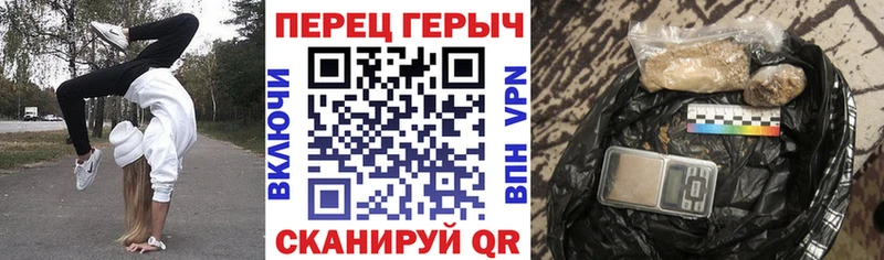 наркотики  Юрюзань  Героин Афган 