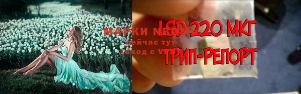 марки lsd Лихославль
