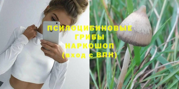 марки lsd Лихославль