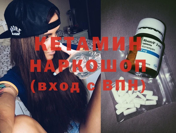 метамфетамин Лиски
