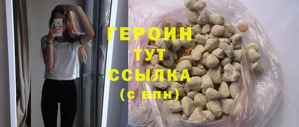 мефедрон VHQ Липки