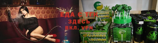 метамфетамин Лиски