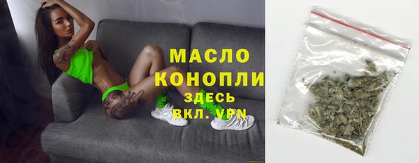 мефедрон VHQ Липки