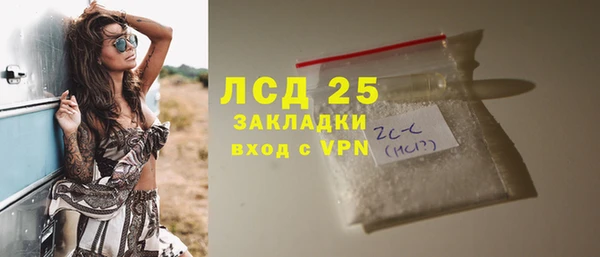 метамфетамин Лиски