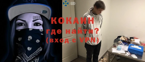 мефедрон VHQ Липки