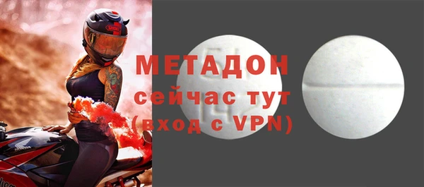 метамфетамин Лиски