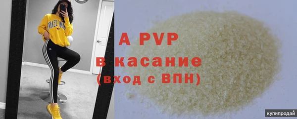метамфетамин Лиски