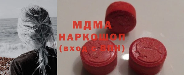 марки lsd Лихославль