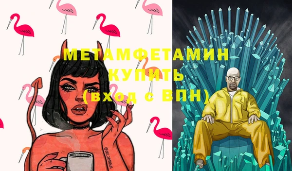 метамфетамин Лиски
