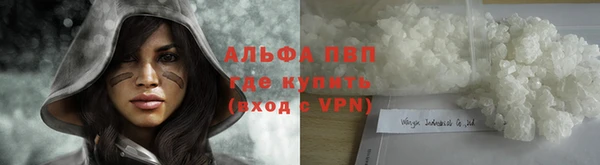 мефедрон VHQ Липки