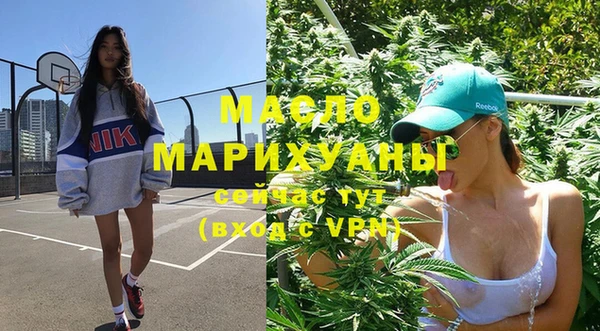 метамфетамин Лиски