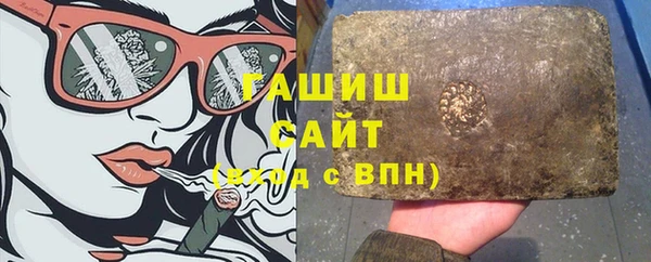 метамфетамин Лиски