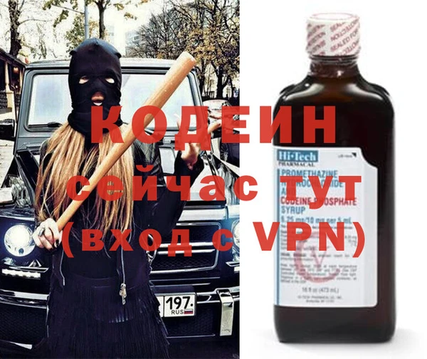 мефедрон VHQ Липки