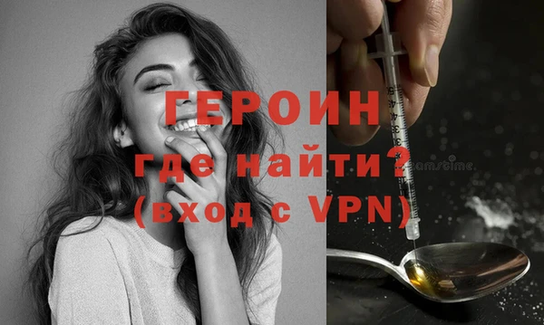 метамфетамин Лиски