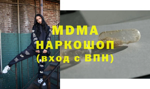метамфетамин Лиски