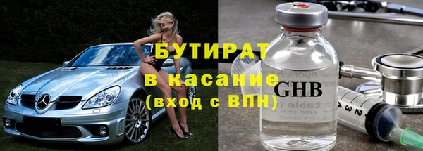 мефедрон VHQ Липки