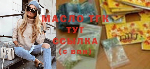 мефедрон VHQ Липки
