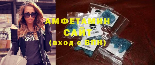 метамфетамин Лиски