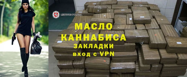 метамфетамин Лиски