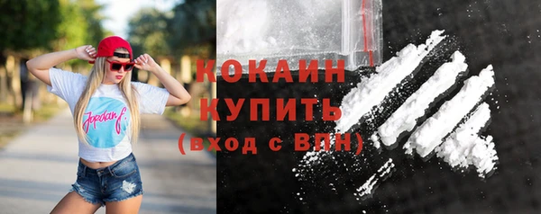 мефедрон VHQ Липки