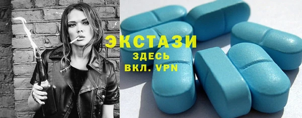 метамфетамин Лиски