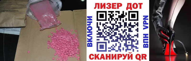 купить закладку  Юрюзань  LSD-25 экстази кислота 