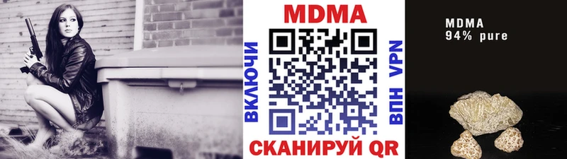 кракен зеркало  Юрюзань  MDMA кристаллы 