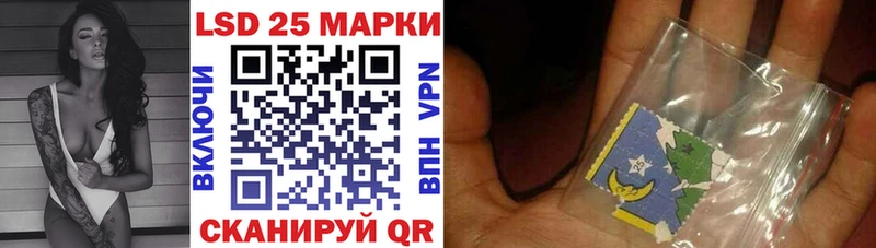 Наркотические марки 1,5мг  где продают   Юрюзань 