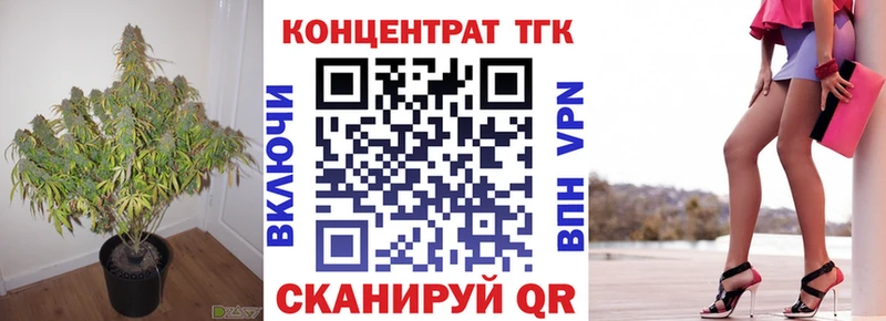 ТГК гашишное масло  купить наркотик  MEGA ссылки  Юрюзань 
